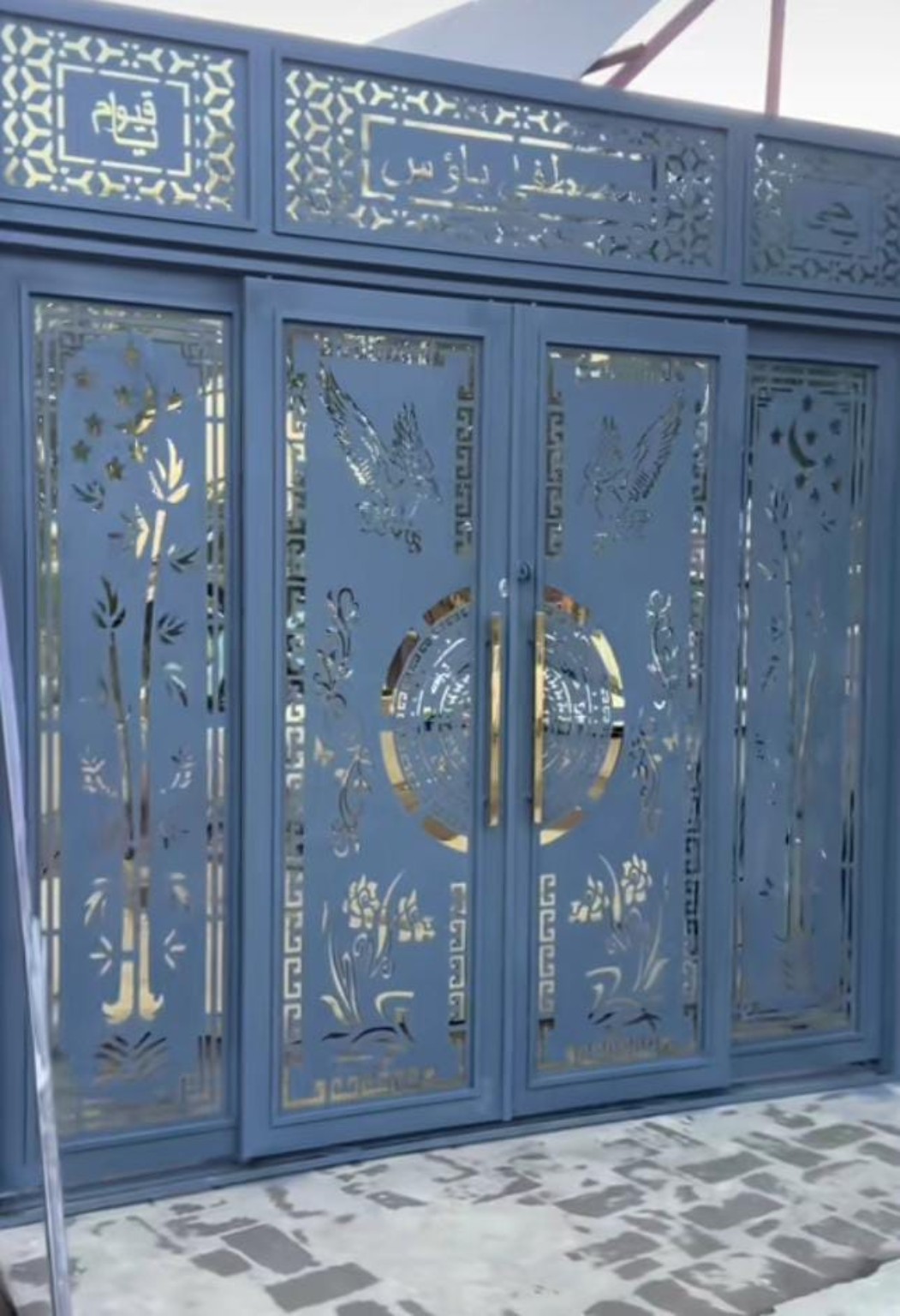 Steel Gates